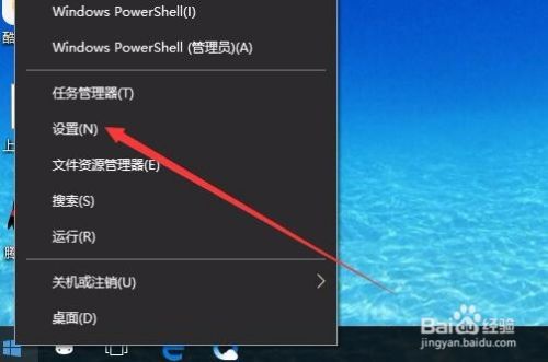 如何更改Win10系统应用商店软件的默认安装位置