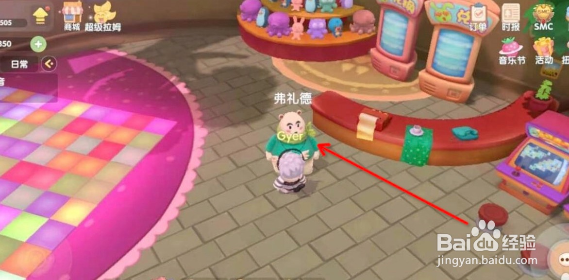 摩尔庄园爆竹在哪购买