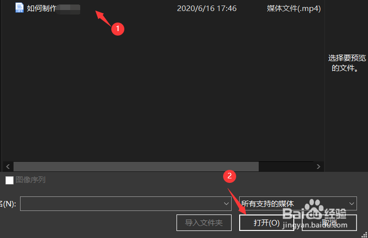 Adobe Premiere Pro如何剪辑视频