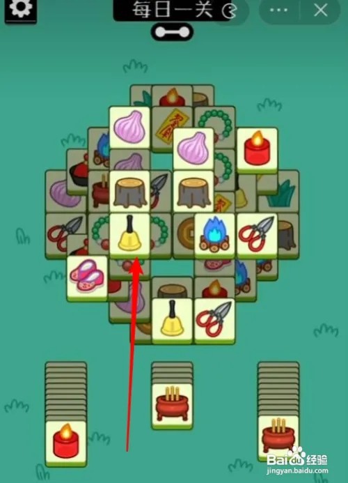 羊了个羊bug怎么卡