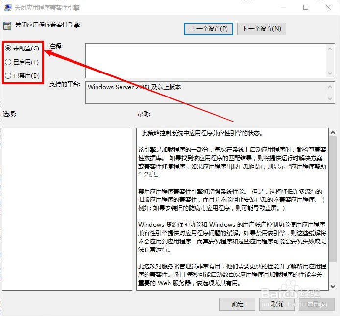 玩游戏全屏后，屏幕自动切回到桌面。