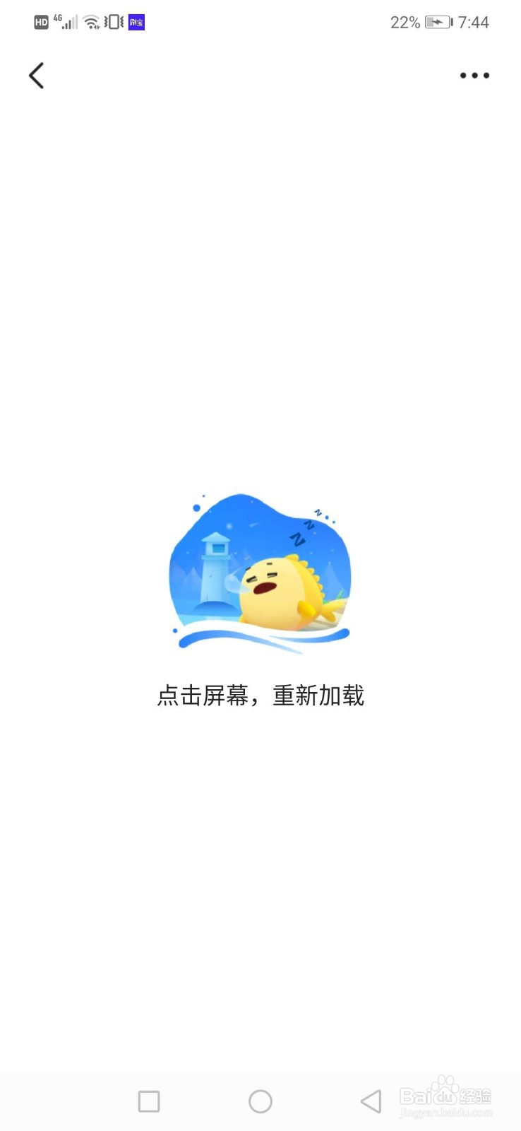 咸鱼被拉黑怎么办