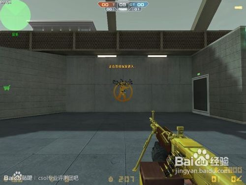 CSOL掠食者M60E4专业武器评测以及极品强化分析