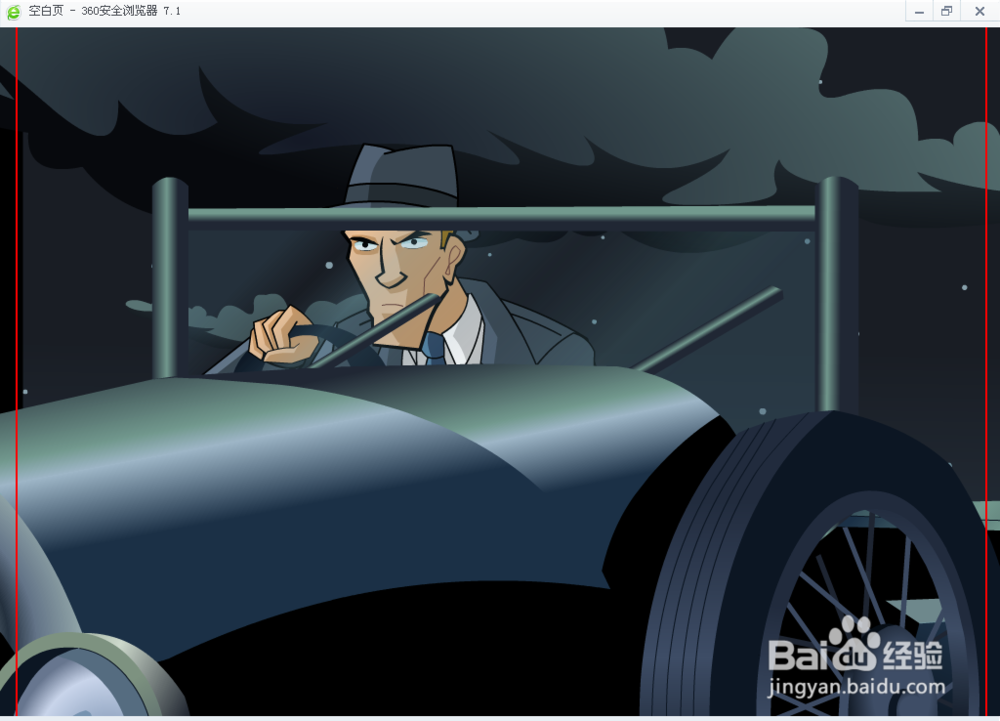 米勒山庄疑案12（石头记8）攻略