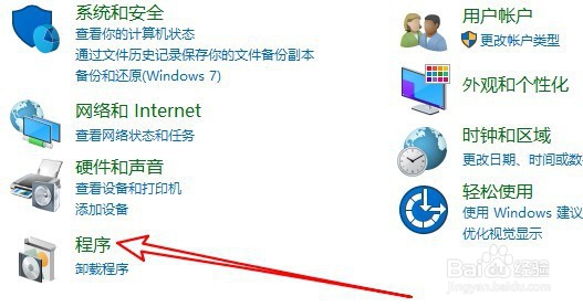 Win10系统怎么样禁用Hyper服务