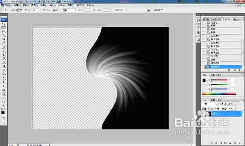 【DIY】PS自作简单翅膀