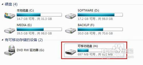 <b>怎样创建win7密码重设盘</b>