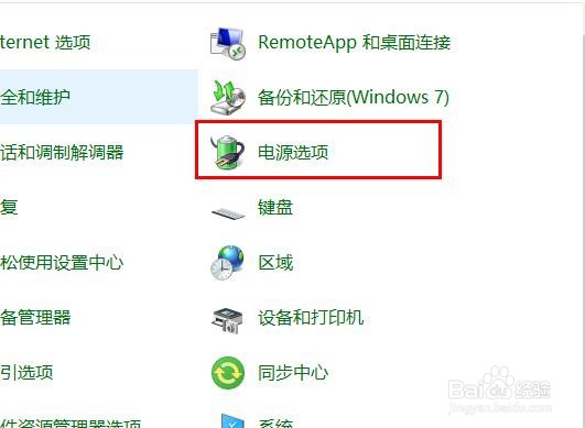 win10键盘失灵怎么解决