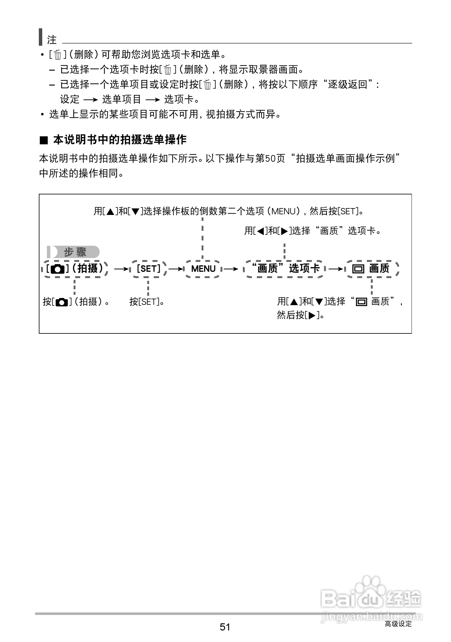 卡西欧EX-Z32数码相机使用说明书:[6]