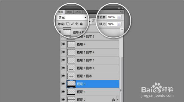 网页配色叠柔配色法