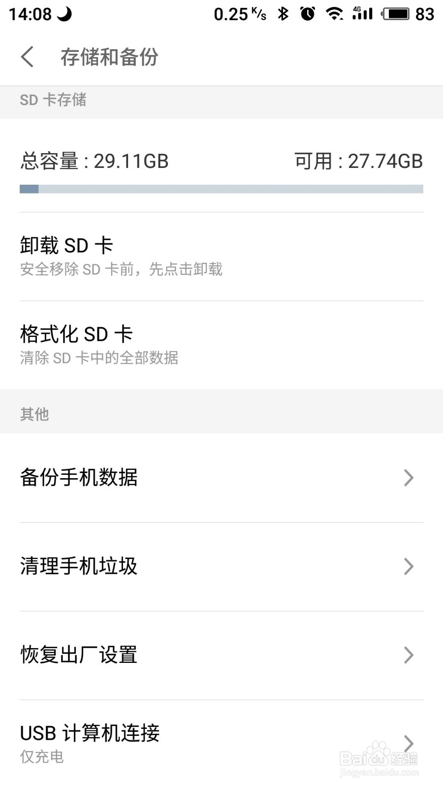 如何获取微信小程序编译包wxapkg