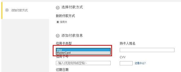 Lenovo G480如何激活Office系列软件