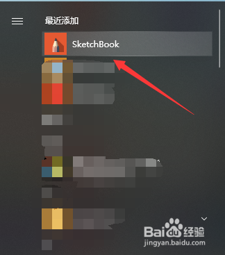 sketchBook怎样恢复出厂设置