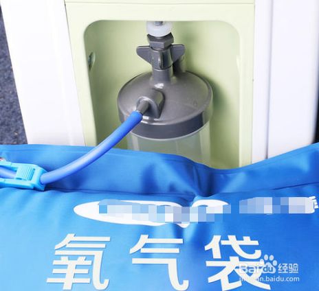 氧气袋如何充气?