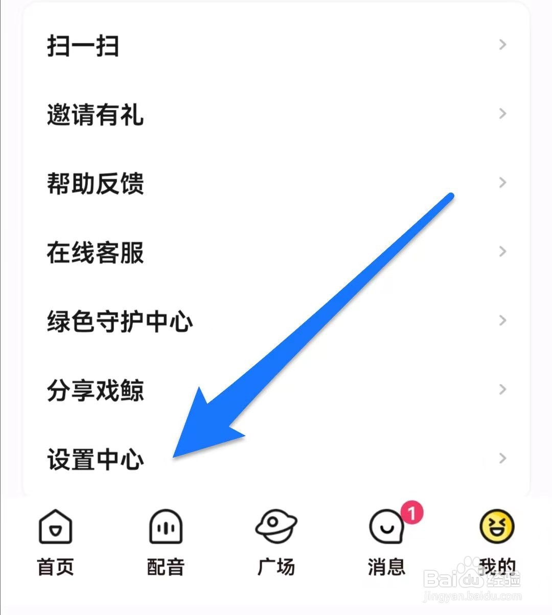 戏鲸怎么清除缓存