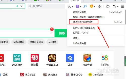 什么软件制作图片_遗迹少女制作图_dnf达人hp药剂制作图