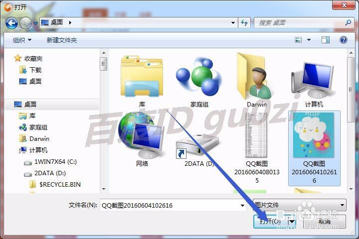 淘宝购物只有图片怎么通过图片如何找到想要商品