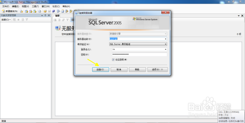 Sql Server如何使用脚本创建数据库 百度经验