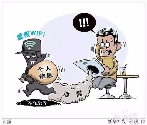 最全面的保护个人信息,从手机开始