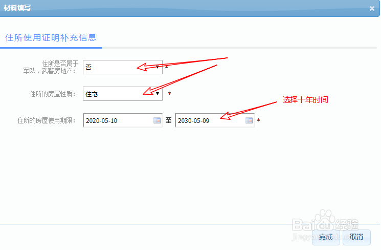 如何网上申报设立个人独资企业？