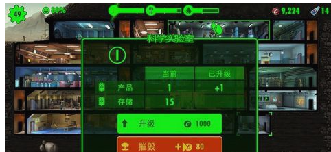 辐射避难所瓶盖有什么用