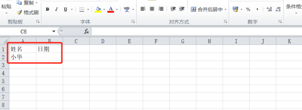 怎么在Excel表中自动添加时间日期