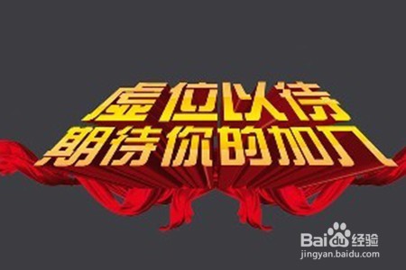 如何进行招聘?招聘方式有哪些?(人事篇)