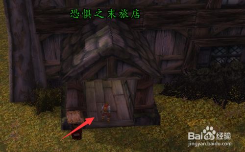 魔兽世界tbc寻找瑟丹任务在哪里