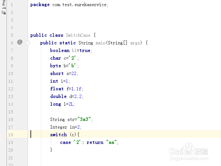 java7开始switch case能使用那些类型参数