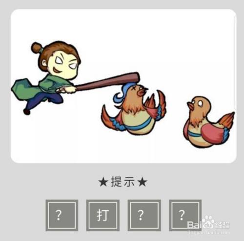 鸳鸯的鸳如何组词?