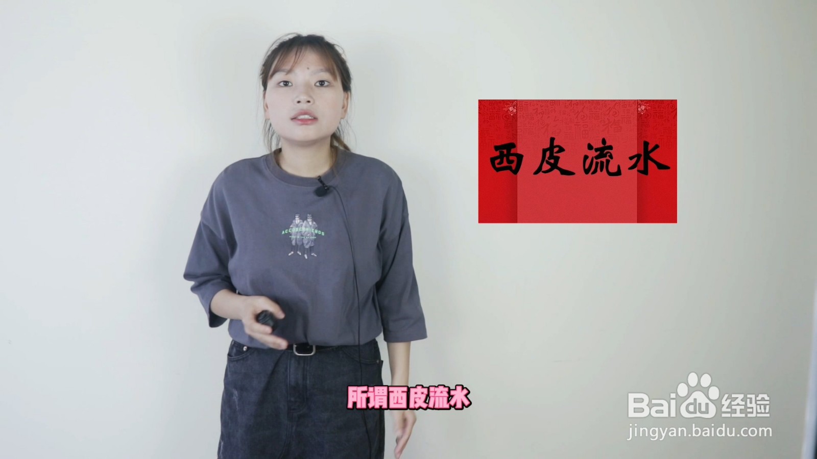 京剧的两种基本声腔是什么