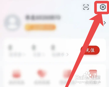 纵横小说App如何关闭夜间模式