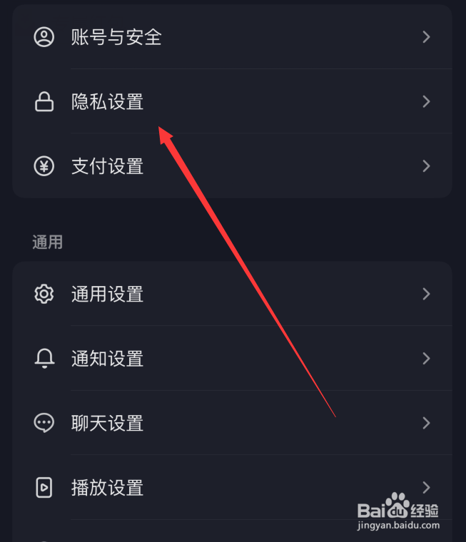 抖音私信怎么设置互关朋友