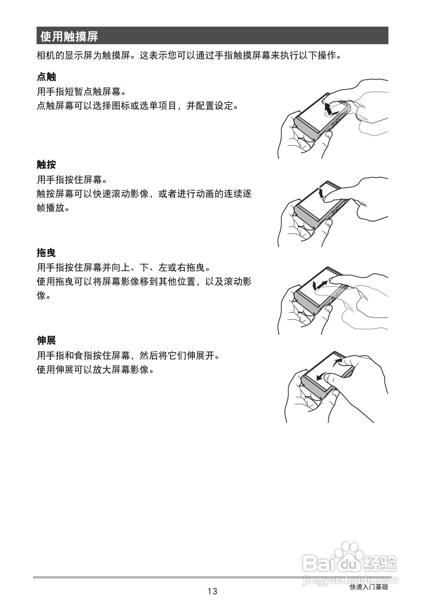 卡西欧EX-Z3000数码相机说明书:[2]