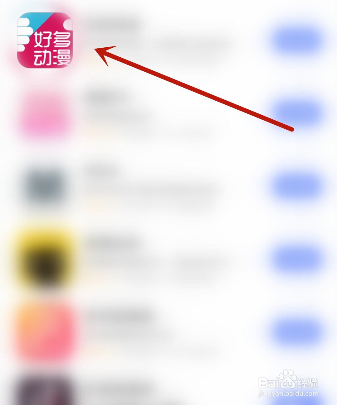 好多动漫怎么开启个性化推荐