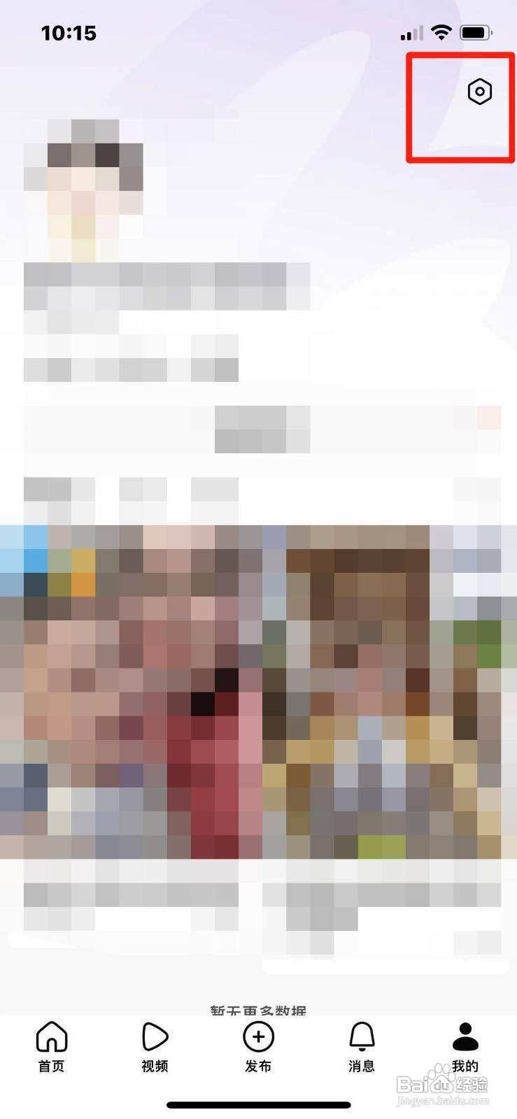 有柿怎么把字体设置为标准字体