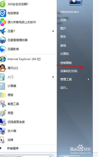 如何清理C盘的技巧
