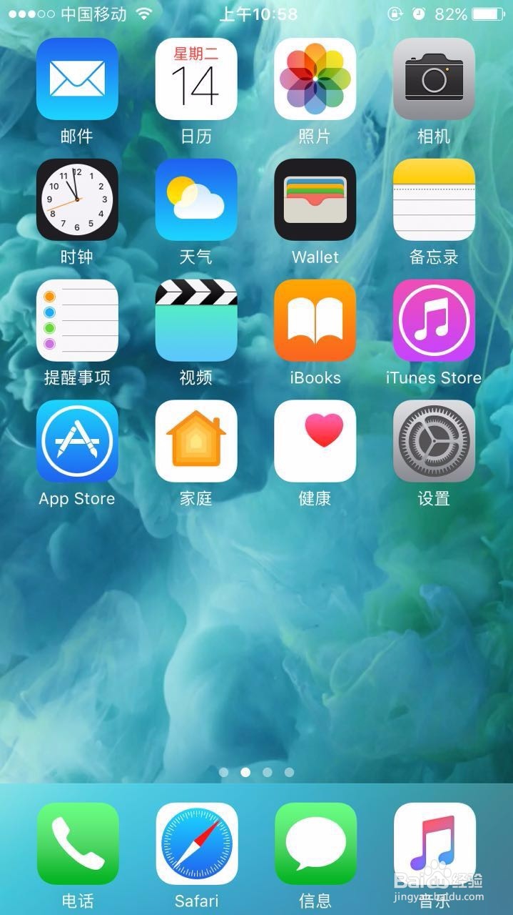 iphong7 怎么调整手电筒亮度