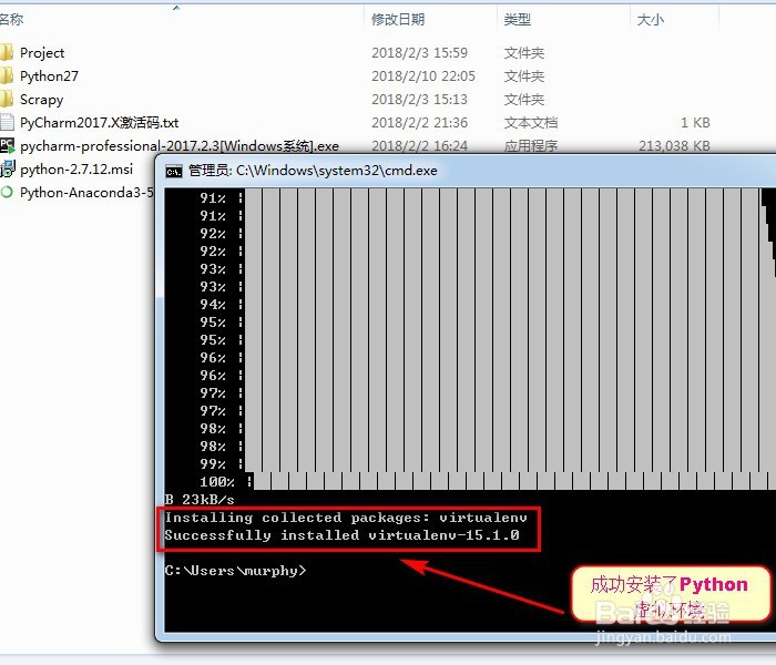 如何在windows同时安装Python2.7和Python3.5