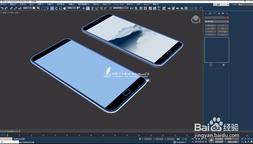 简约时尚智能手机3DsMax建模图文详解