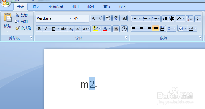 如何在Word文档输入平方米的符号：m²