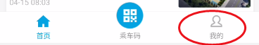与宁同行昵称怎么修改