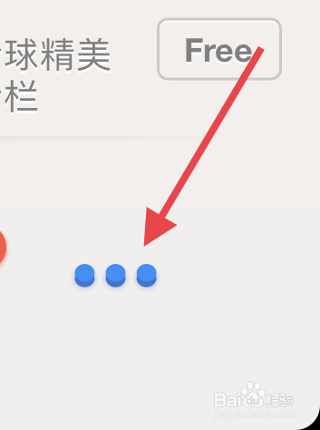 如何设置ibetter的显示条数