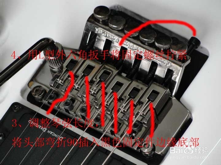 怎么换吉他琴弦
