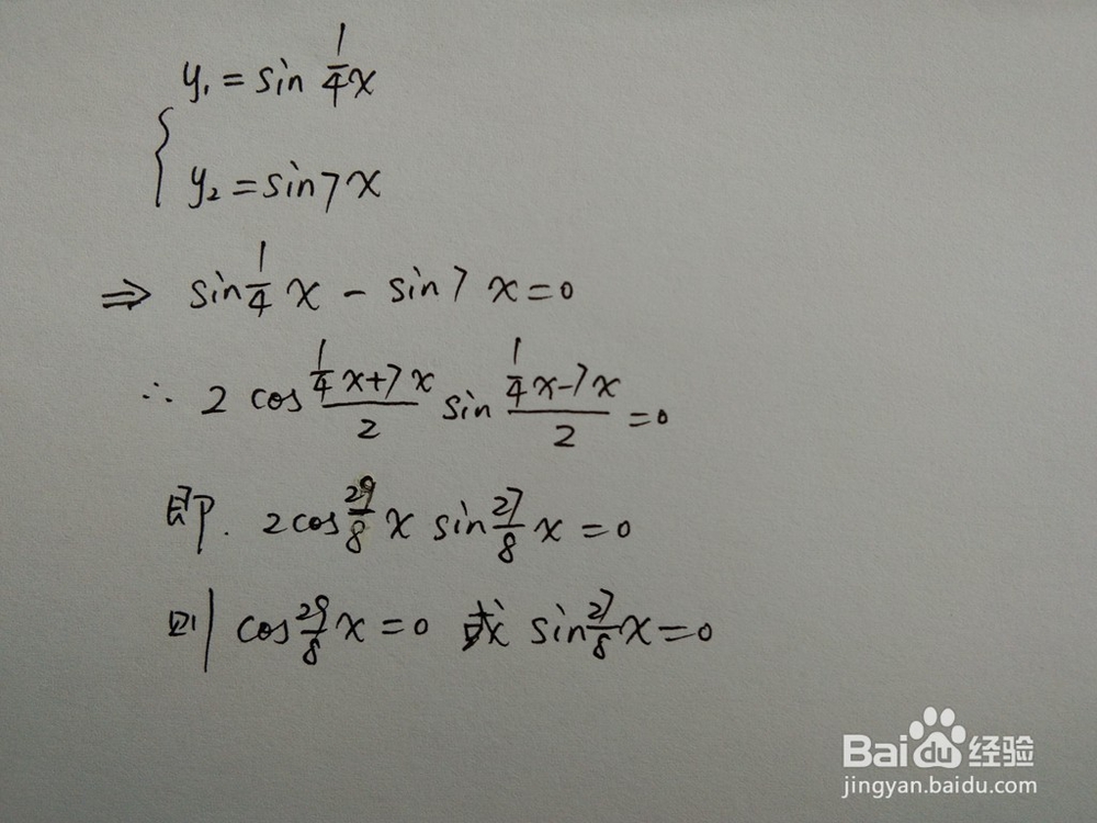 如何求函数y1=sinx/4与y2=sin7x的交点