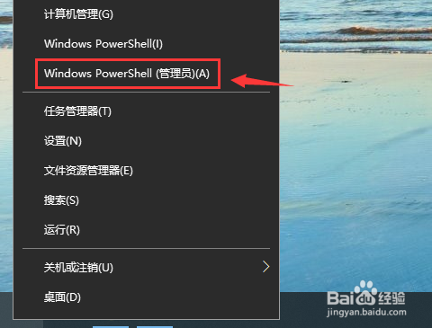 win10系统应用商店闪退怎么修复
