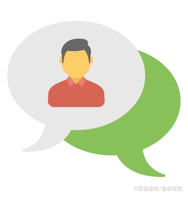 如何与父母进行有效沟通