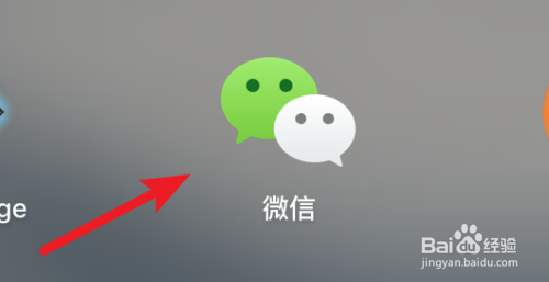 微信mac在哪查看群公告