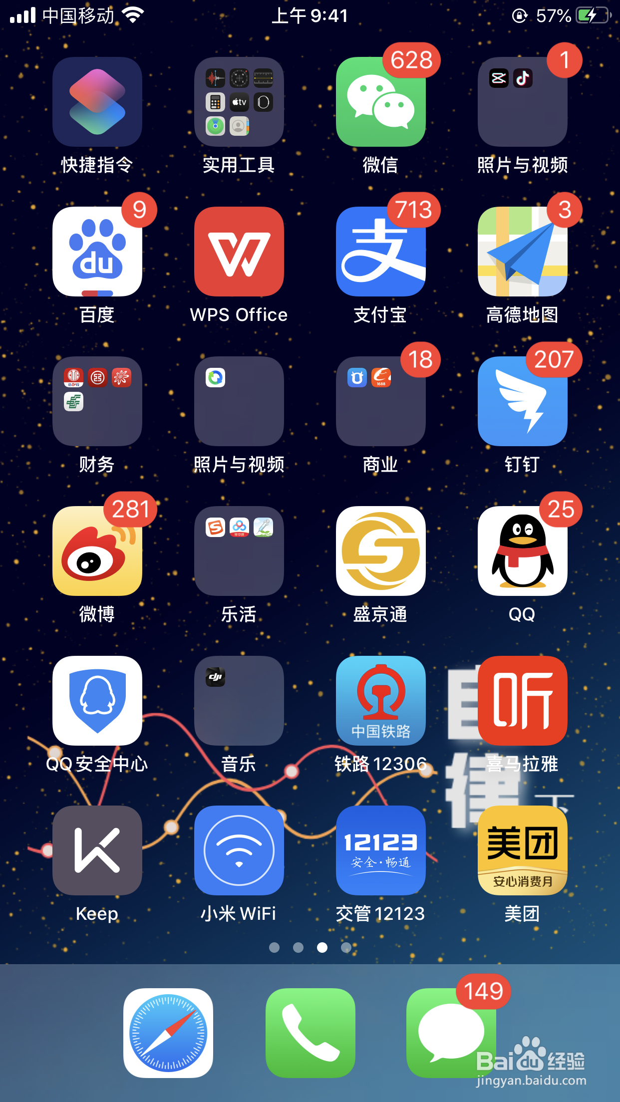 长辈微信给钱怎么感谢