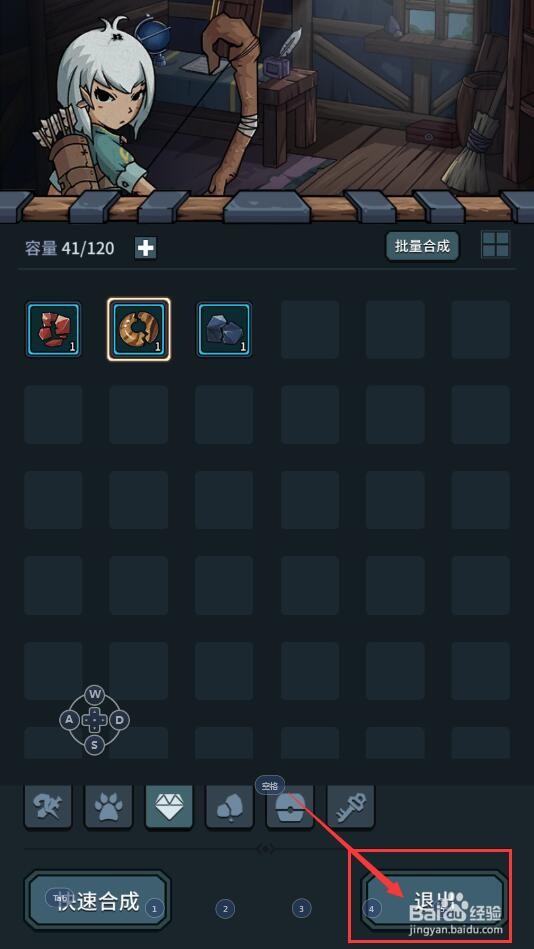 如何查询提灯与地下城游戏中2级爆伤宝石属性?